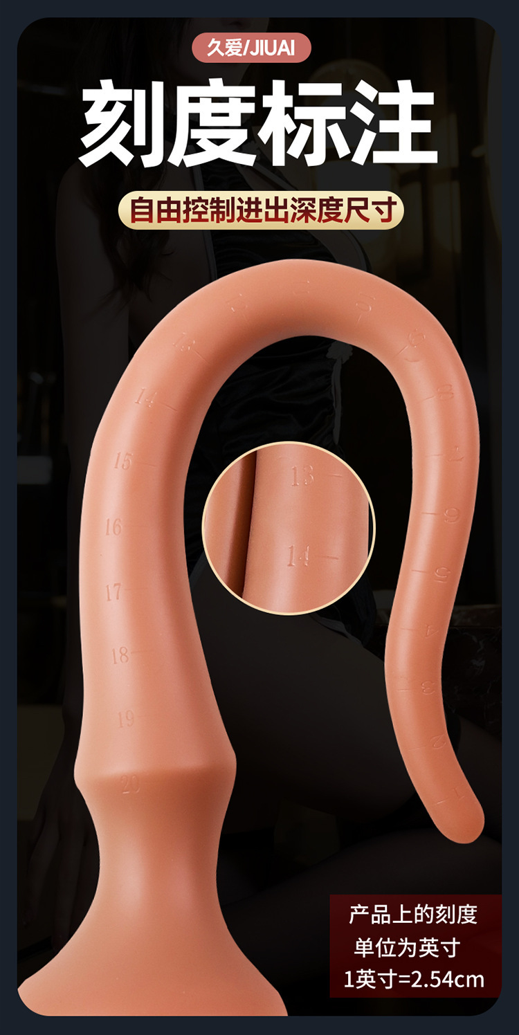 Special-Shaped Liquid Silicone Anal Bead Plug, Extra-Long Adult Anal Toy, Gold — detail image 4