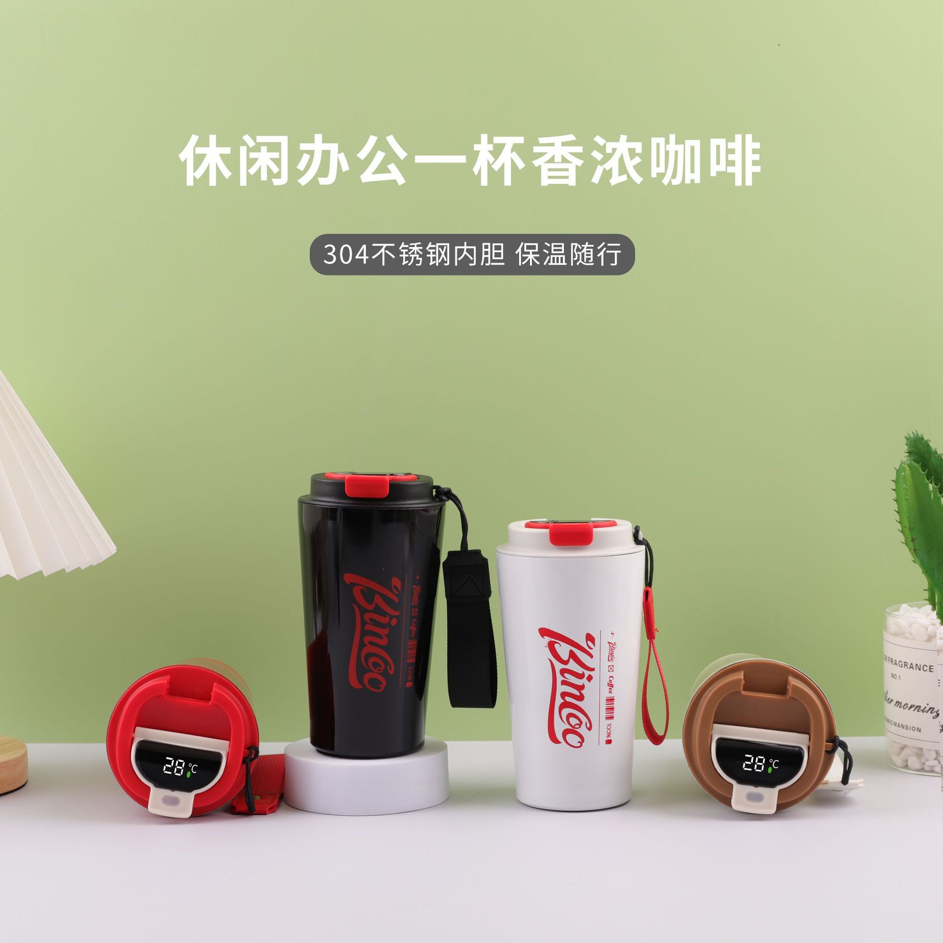 Creativo nuevo 304 acero inoxidable aislamiento térmico taza de café portátil cuerdas de transporte oficina al aire libre taza de agua de café