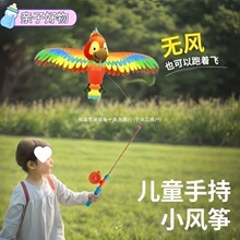 �~���L�~�ӑB�L�~��ͯ3��6�q��ͯ���С����Ů�����������L�~���w