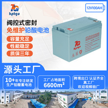 Ǧ������12V100AH��ά������UPSǦ�ὺ���غ�Ӧ����Դ