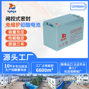 �U����늳�12V100AH��S�o��늳�UPS�U���z�w늳غ�䑪���Դ