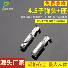 4.5��ĸ�ӏ��^�Ӿ����� ���^�����A�^�A�� DJ211-4.5B