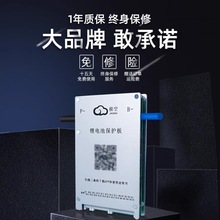 �����늳ؘO�ձ��o��40A��200A���m8��-24��ͬ���{��APP�F���Ԫ