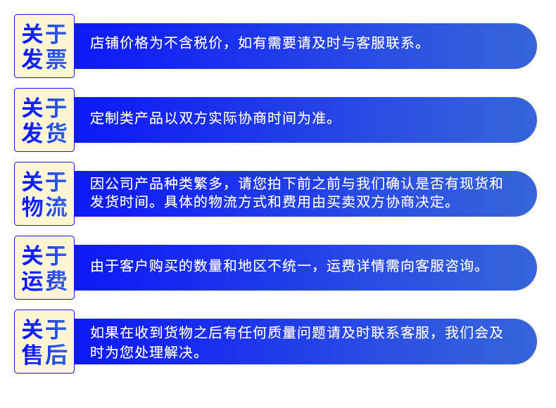 O1CN01z5Bywx1O1SNSaRUfd_!!2081