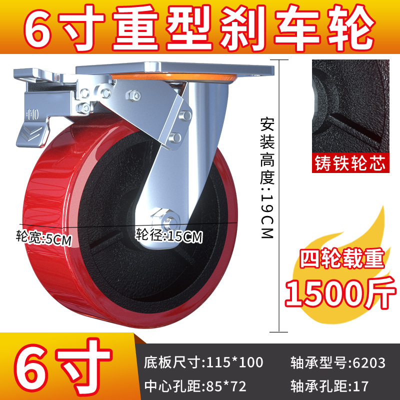 超重量級 2inch 3inch ユニバーサルホイール 低重心キャスター ベアリング付き ナイロン耐荷重ホイール 耐荷重 3 心霞|undefined