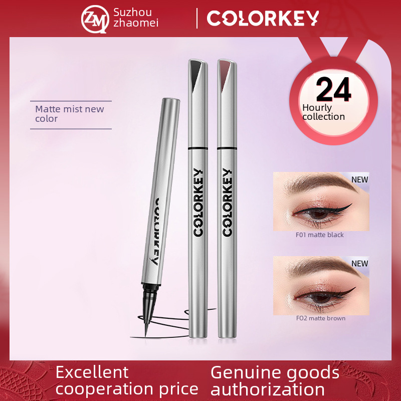 Colorfulkey Colachi Small Silver Tube Liquid Eyeliner Pen Anchor Same Colorful Sweat-Resistant Brown Diamond Eyeliner Pen