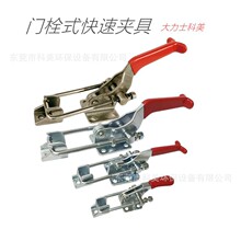 ���P� ���يA��/�Cе�ۡ��T��ʽ GH-40323/GH-40341/GH-431 SD L
