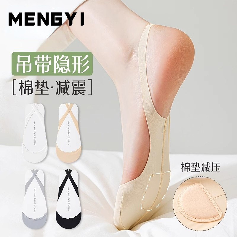 Women's Summer Thin Boat Socks Non-Slip No-Show Invisible Ice Silk Short Socks for Women