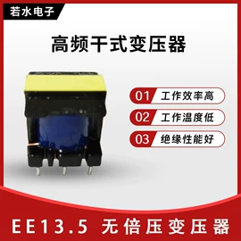 调压变压器;其他变压器;电源变压器