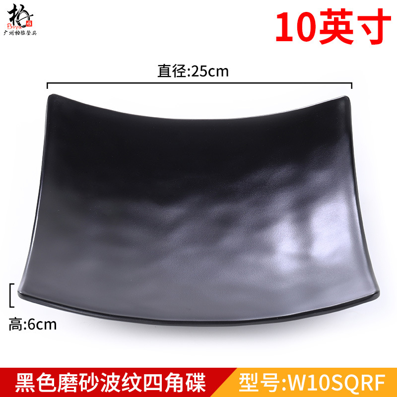 진한 파란색 10inch W10SQRF 검정색