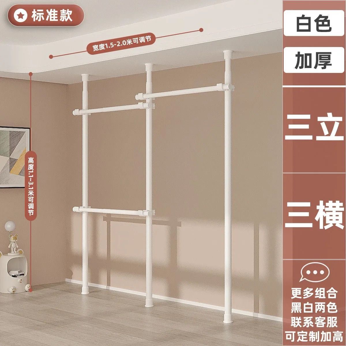 Floor-To-Ceiling Clothes Drying Rack, Easy to Store, Does Not Take up Space, Household Floor-Standing Bedroom, Punched Telescopic Balcony Clothes Hanging