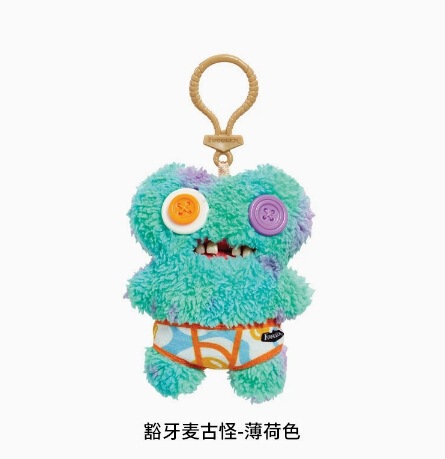 かわいいモンスターぬいぐるみモンスター歯面白い人形ファンクティーボーイ醜いかわいい装飾品ペンダントキーホルダー|undefined