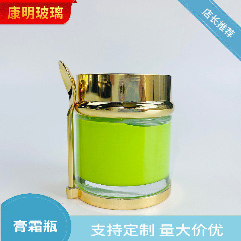广州新款30g50g底托带勺保湿面膜膏霜瓶 护肤分装玻璃化妆品瓶罐