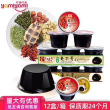 国产精选 办公室休闲零食果冻即食美味栈龟苓膏参蜜味220g(3杯装)