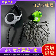 一键收线器垂钓用品路亚活鱼扣鱼锁巨物线绳鱼扣渔具锁鱼扣批发