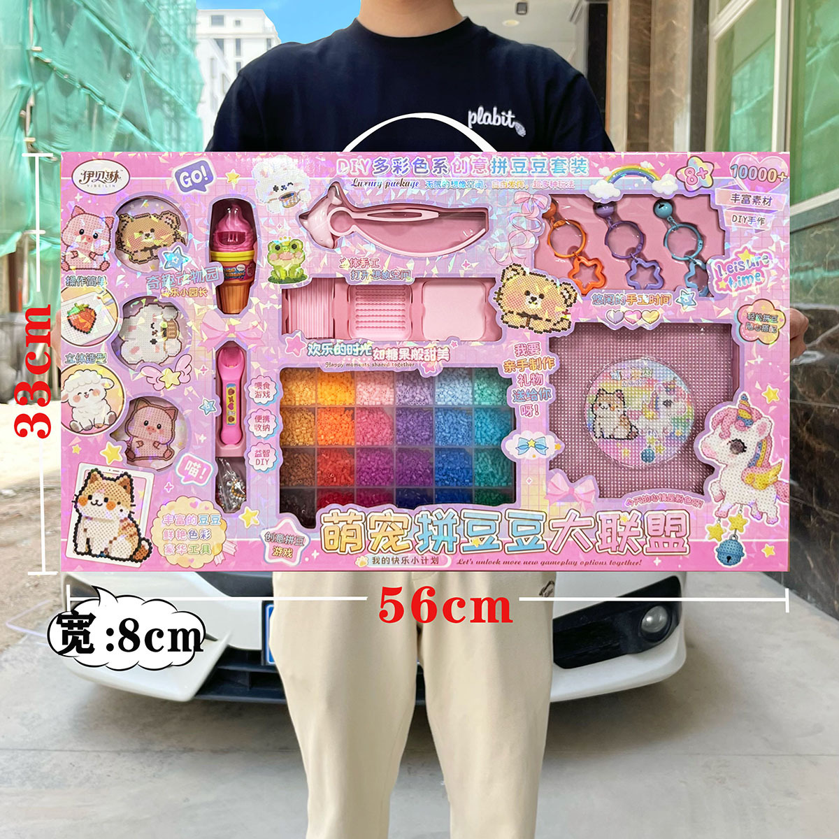 Puzzles hechos a mano DIY puzzle joyería niña juguete descompresión juego de frijoles caja de regalo de la organización de entrenamiento