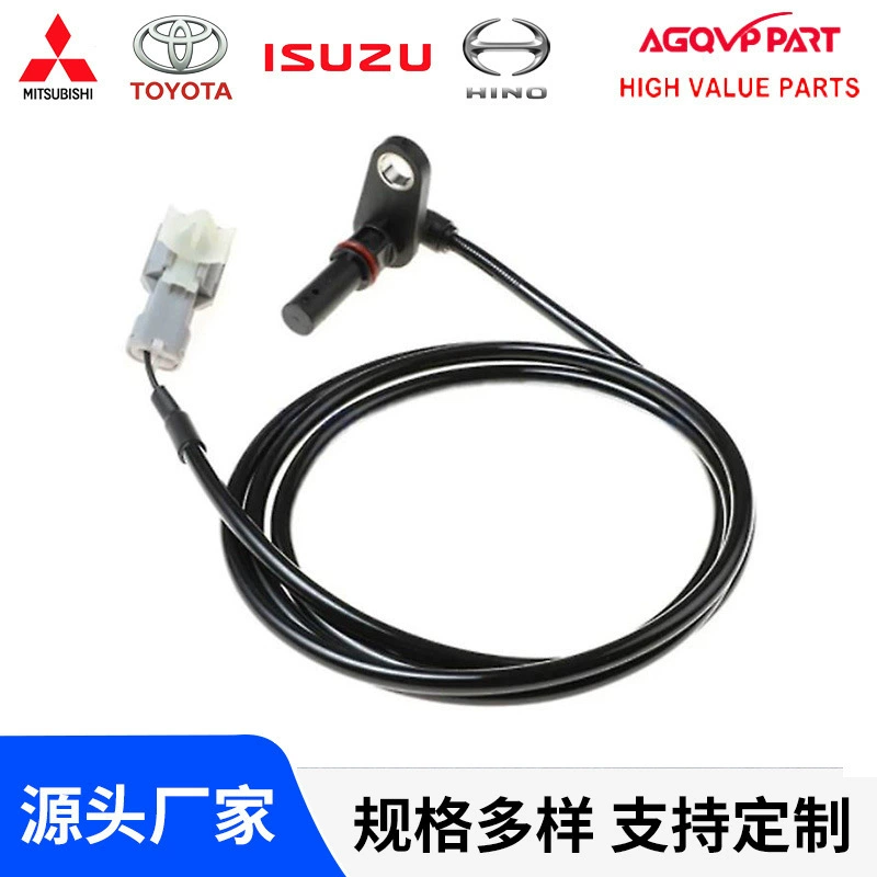Трансграничная поставка MK585279 MK585280 ABS антиблокировочная скорость колеса датчик для Mitsubishi FUSO
