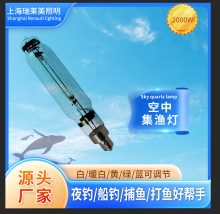 ���u����Ч����ʯӢ�⚤���~���T�~��2000W-E40ϵ�п��м��~��