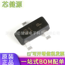 �zӡ01 LP2301LT1G SOT-23 P�ϵ� -20V/-2.3A �NƬMOSFET�� ԭ�b