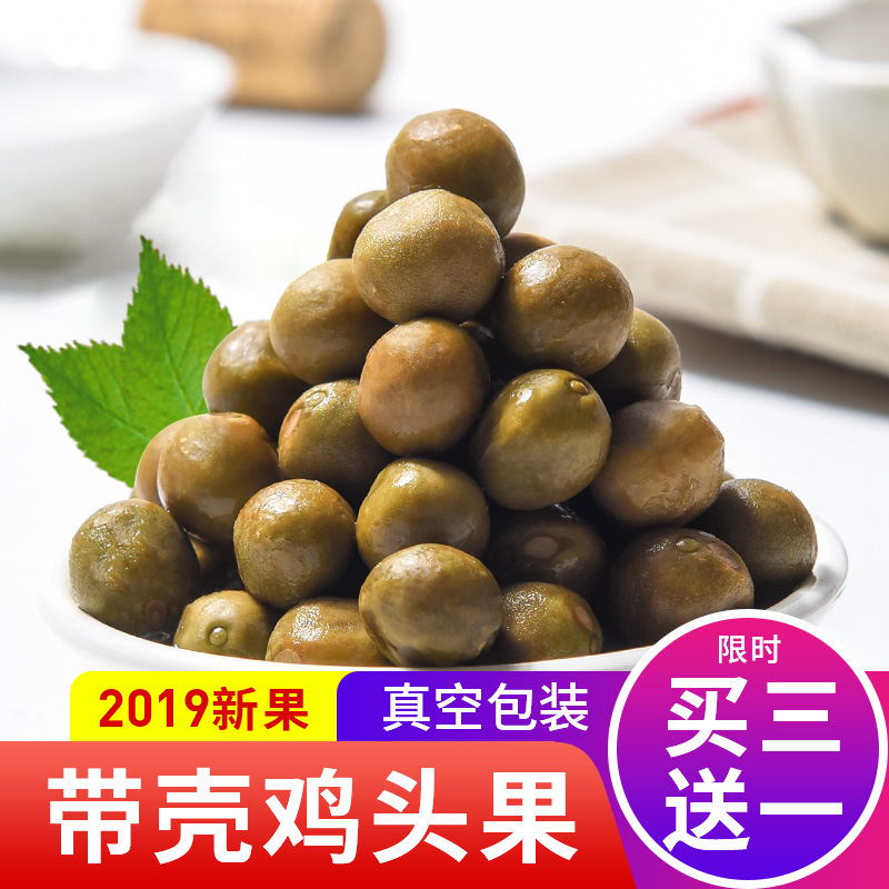 Fresh Euryale Seed Qian Shi 500g Bag Large Grade Tianchang Gorgon Fruit for Cooking and Congee overview