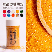 网红珍珠钻石糖水晶糖碎糖简约蛋糕装饰摆件彩色宝石砂糖烘焙糖珠