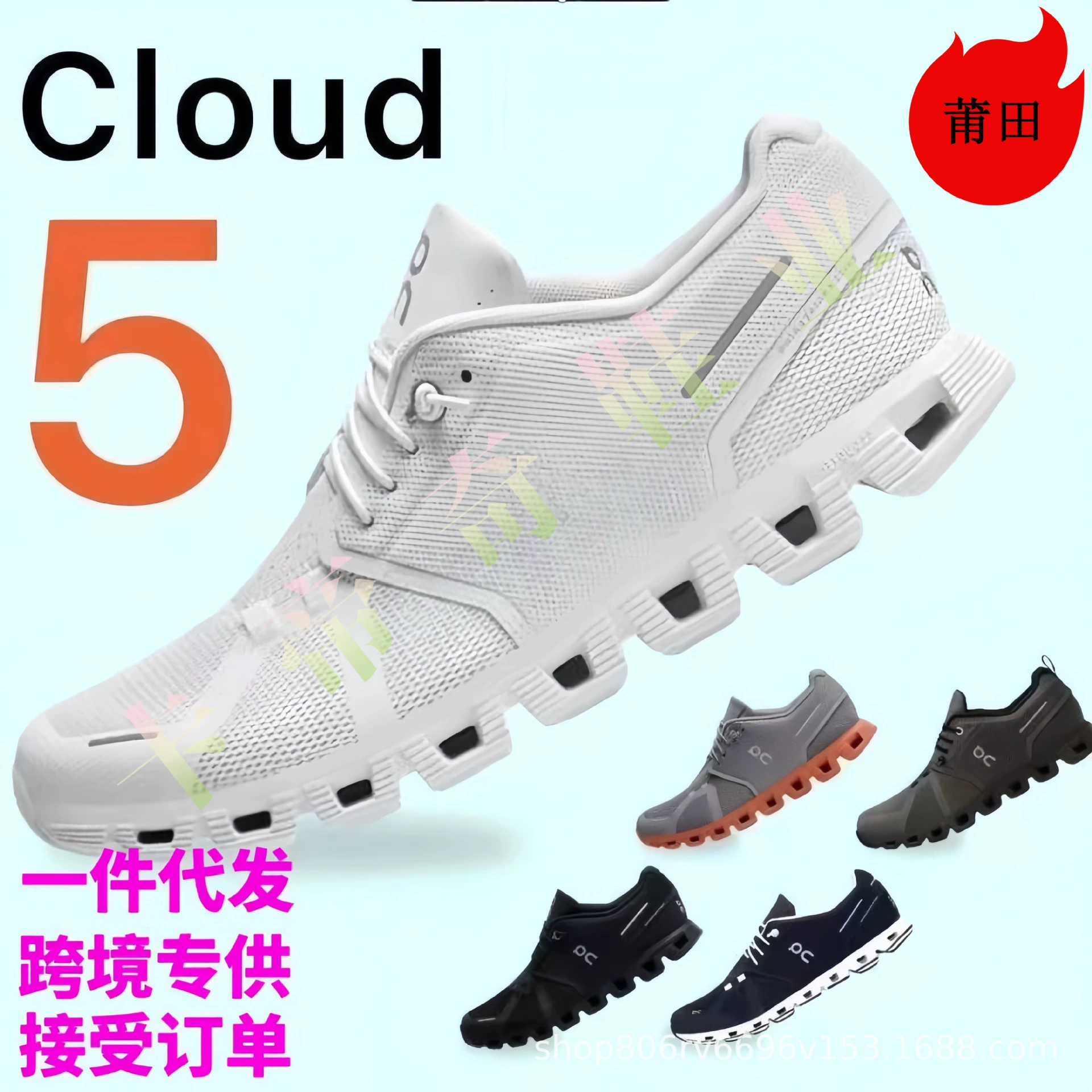 Cross-border On Cloud x5 дышащие и удобные легкие повседневные супермягкие мужские и женские спортивные кроссовки нового поколения с амортизацией