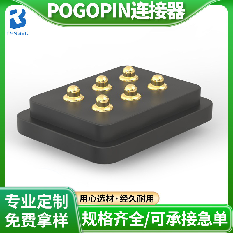 ベルト知能着用専用PogoPinスプリングピン金メッキパッチ大電流充電ピンサポート定|undefined