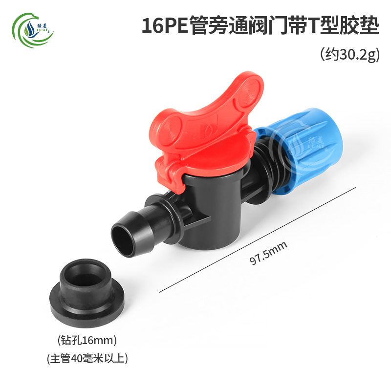 Blue Cap 16 PE tubo de bloqueo a través del codo conector de tapón de microrroyección de goteo tubería de riego accesorios de riego automático