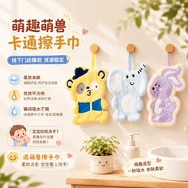 毛巾礼盒装;毛巾套装;毛巾