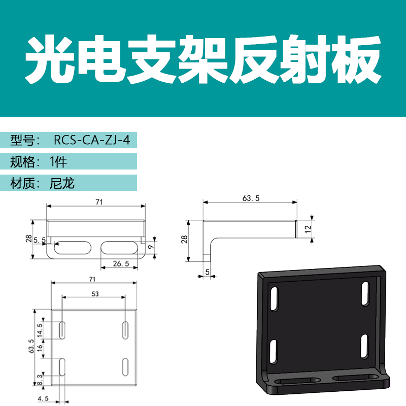 Accesorios de transportador de rodillos modulares acero de perfil estándar antideslizante plástico recto manga de cuña múltiple banda rodillo protector borde