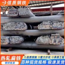 Q235B热轧扁铁直条铁条长镀锌钢板可折弯热浸实心冷拉冷拔扁钢