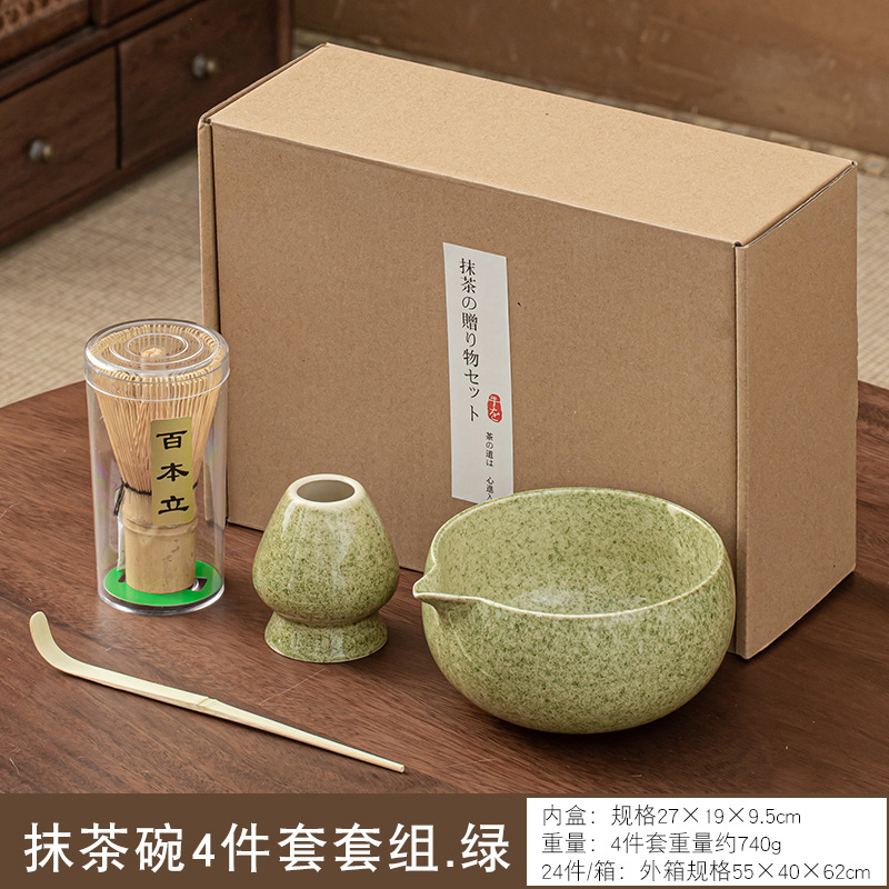 Juego de ceremonia de matcha vidriada de piedra azul, té de bambú, té de la dinastía Song, té de té de cepillo de matcha, tazón de matcha de cerámica Baibenli, transfronterizo