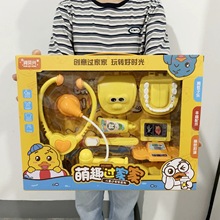 儿童仿真医生医具玩具套装听诊器过家家角色扮演场景玩具批发