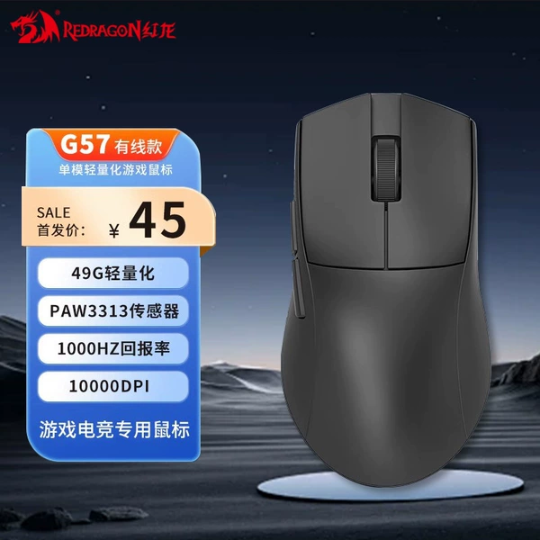 [Wired Model] G57 Three-Mode Gaming Mouse-Black