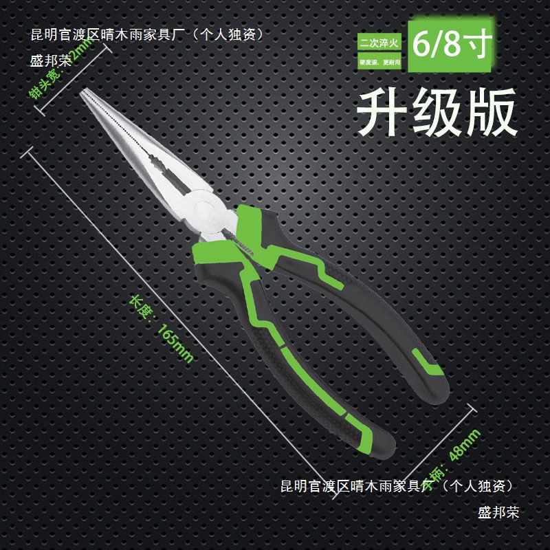 老虎钳套装钳子大全通用型扁嘴8寸6寸超硬园林五金工具农用钢丝钳