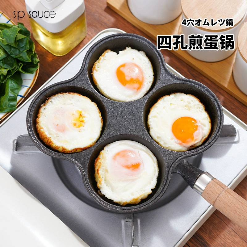 Cast iron pot egg dumpling artifact fried eggs, non -stick pan, flat bottom frying pot, home breakfast, poached eggs, four -hole fried egg burger