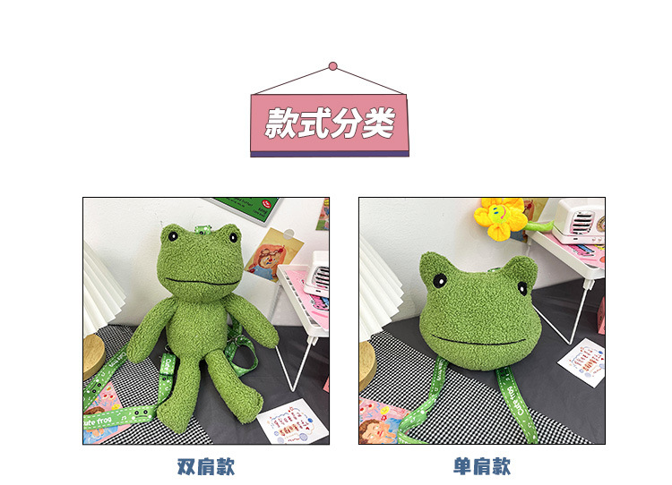 2021 Autumn New stylish and cute green frog single-shoulder crossbody bag wallet plush toy birthday gift for girls undefined