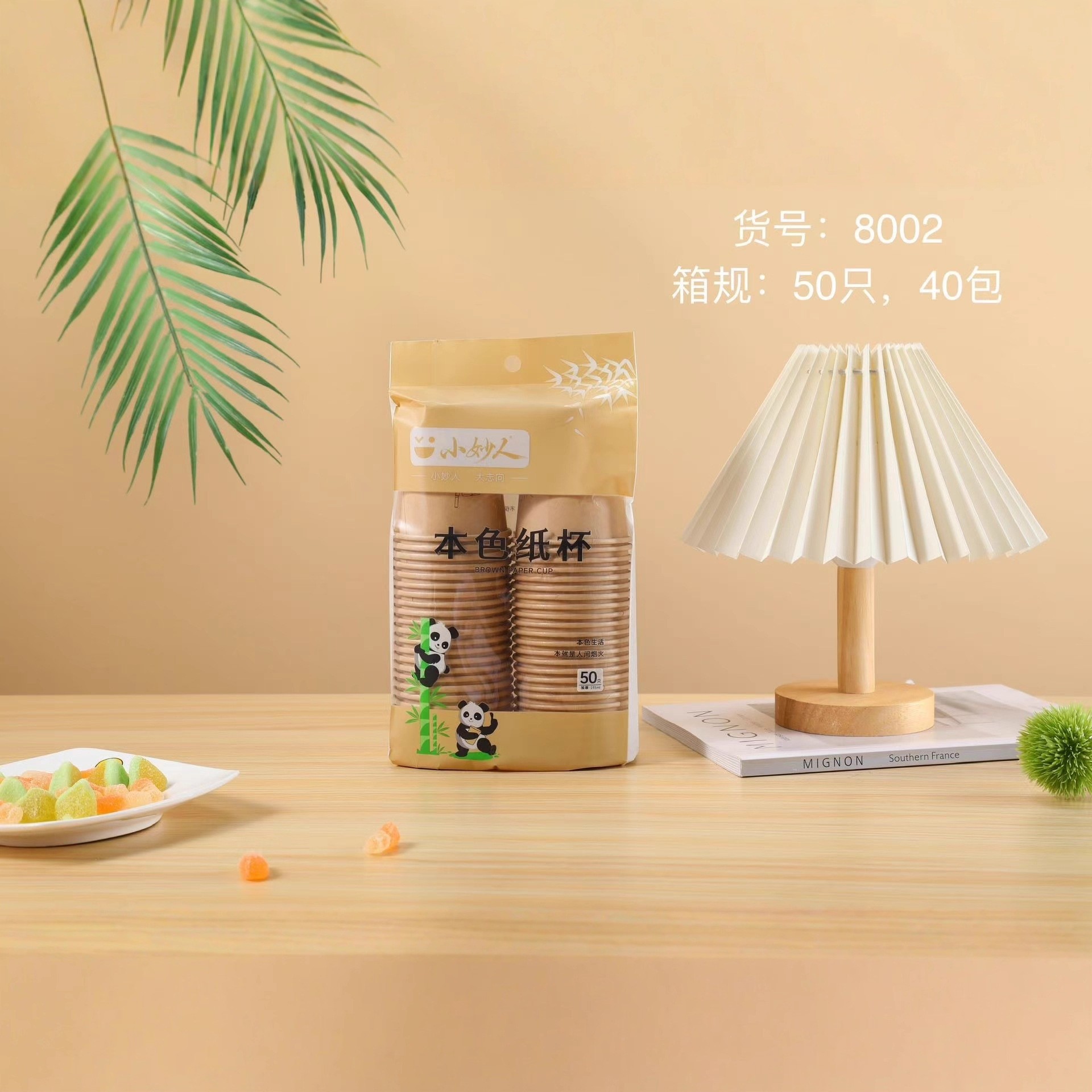 8002 加厚本色50只装