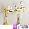 Single layer with hook (gold) (no punching patch/punching) dual-use model