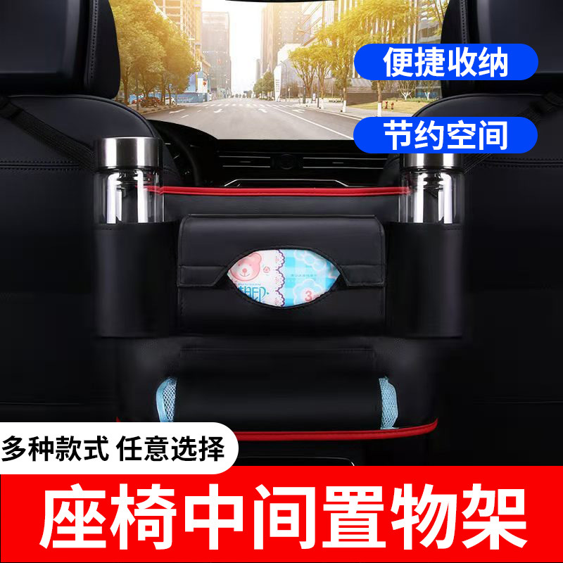 工厂直供座椅靠背车载收纳袋 汽车座椅中间置物袋汽车便捷收纳袋