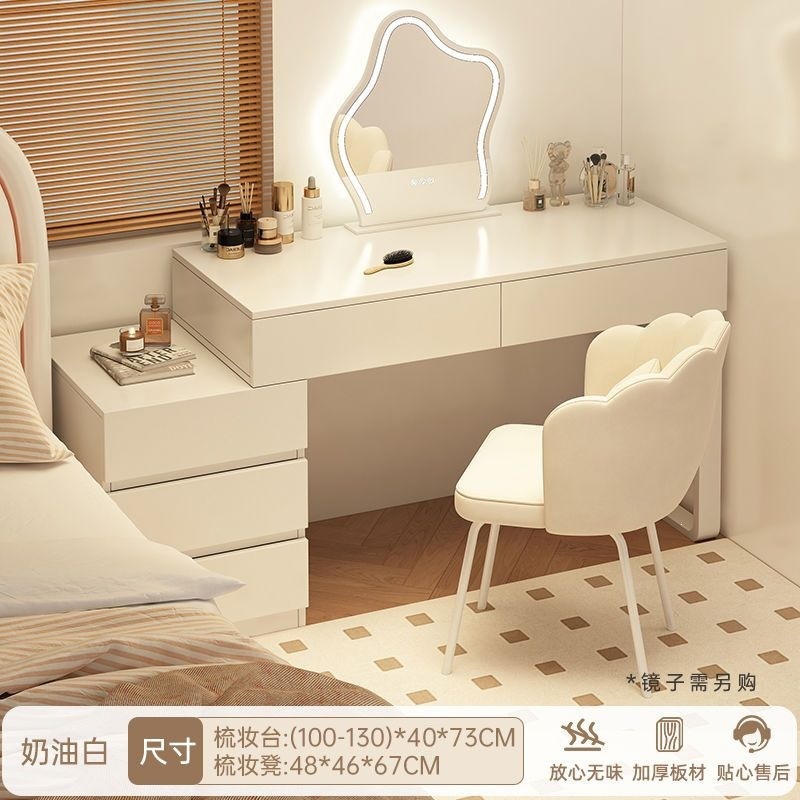 Wardrobe de madera maciza de tabla de roca dormitorio moderno simple pequeño tipo de lujo ligero de alta sensación armario de maquillaje en casa