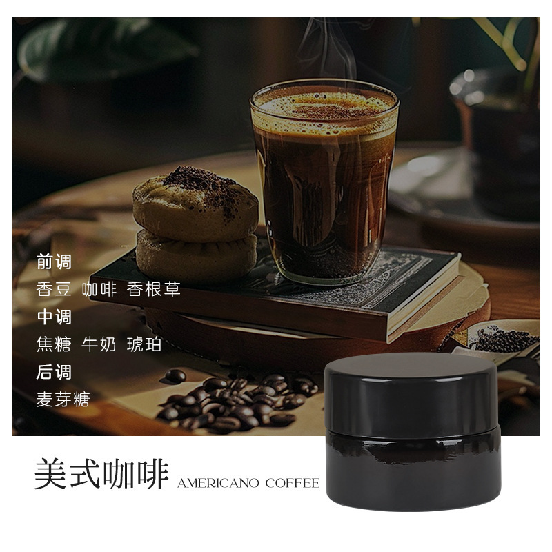 国境を越えたコーヒーの香りのアロマキャンドル、大豆ワックスの誕生日プレゼント、雰囲気のあるギフト、アロマキャンドル|undefined