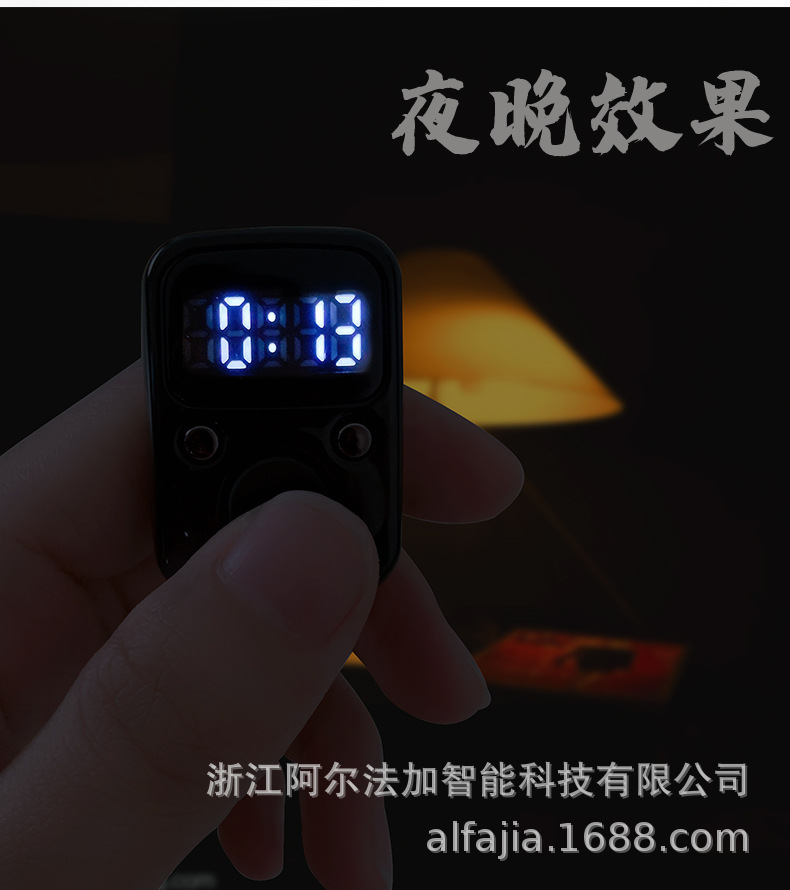 详情确定-中文_06