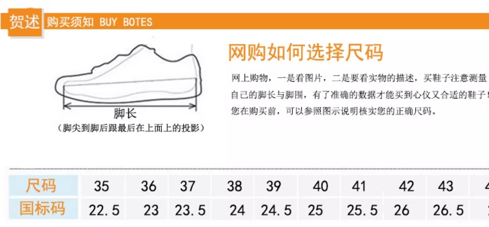 详情图27