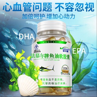 �Z���� �~��ܛ�z��100���b ��~�� DHA EPA�S��Ѫ֬����