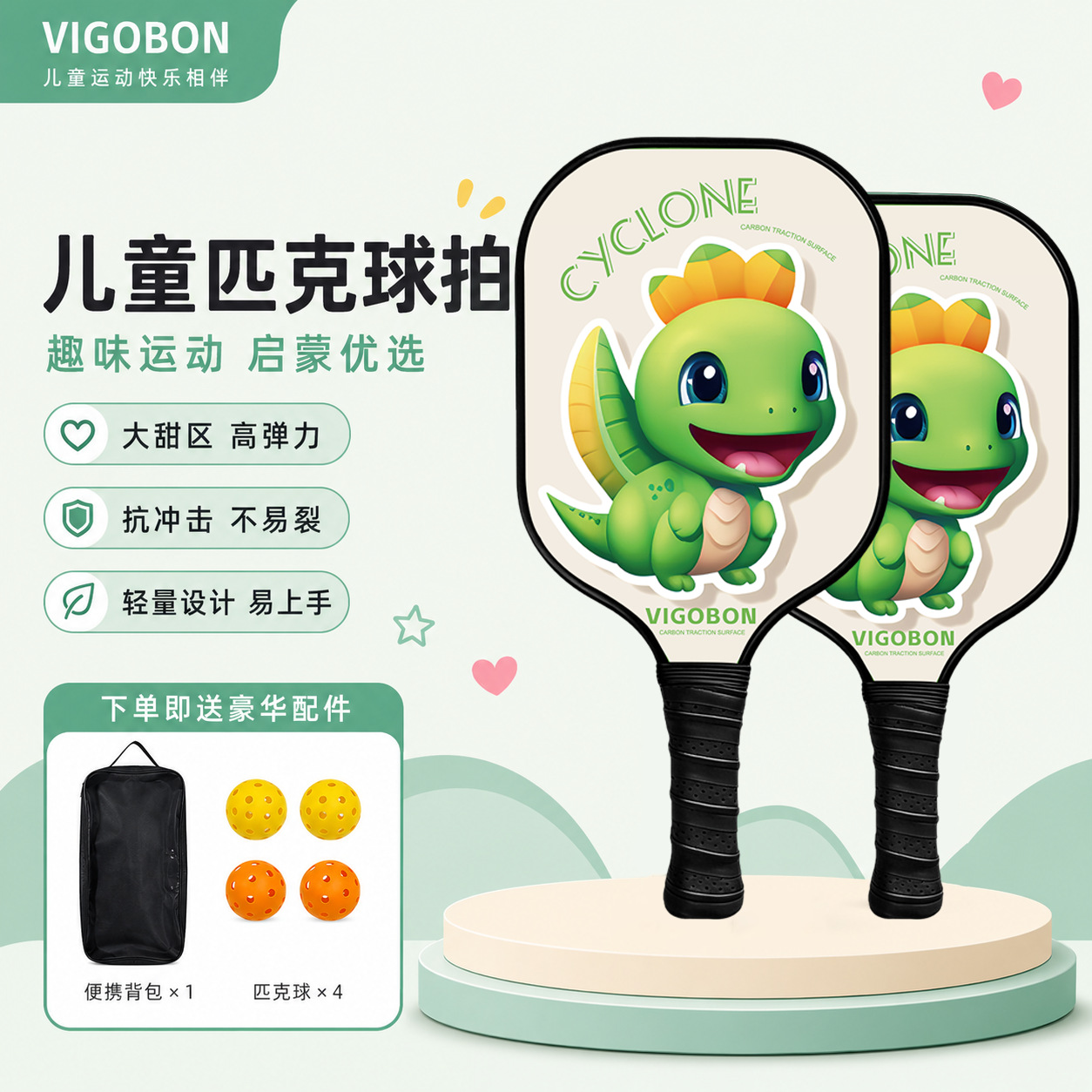 Source factory pickleball racket for children, fiberglass logo pattern, UV printing process, ultra-lightweight design pickleball racket