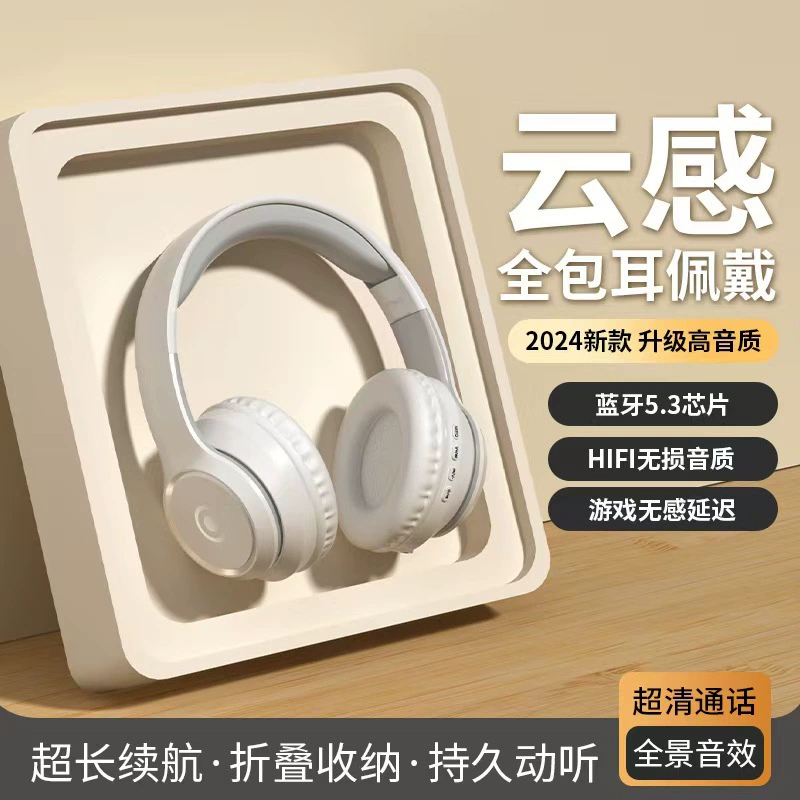 Трехмерные складные сверхдлинные наушники, D96, bluetooth