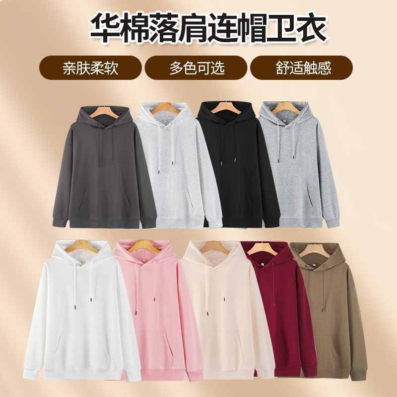 2026 New Style Double-Hooded Unisex Casual Sports Sweatshirt Wholesale and Retail Men's Trendy Hooded Sweatshirt