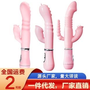 Female Misty variable frequency tongue licking vibration massage stick anal G-spot rabbit masturbation adult sex toys