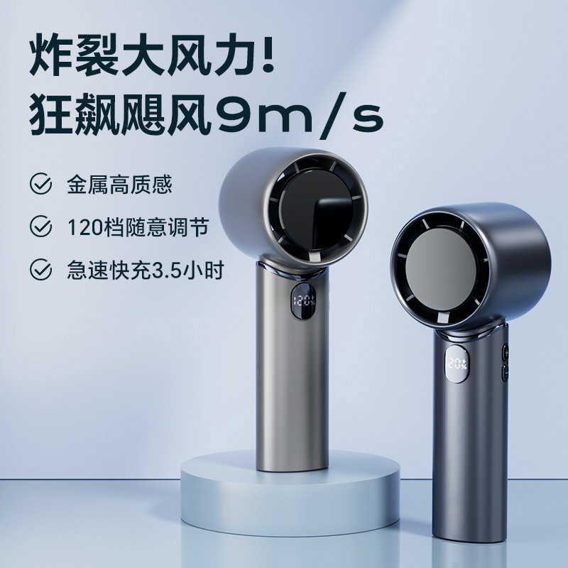 跨境手持风扇便携式户外旅行USB充电款小风静音强风力手持小风扇